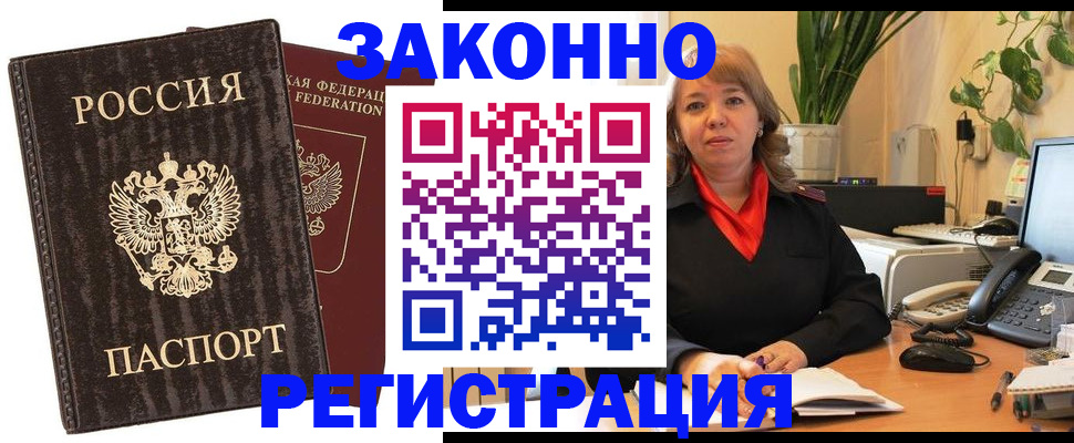регистрация для дет. сада в Межгорье